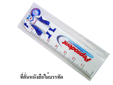 ที่คั่นหนังสือไม้บรรทัด ruler book mark