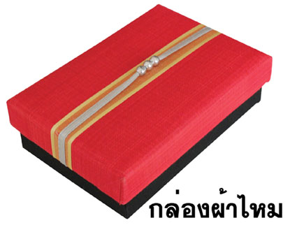 กล่องผ้าไหม Silk Box