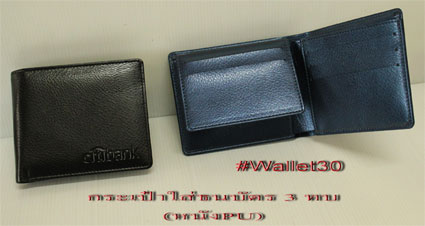 Wallet-30 กระเป๋าธนบัตร