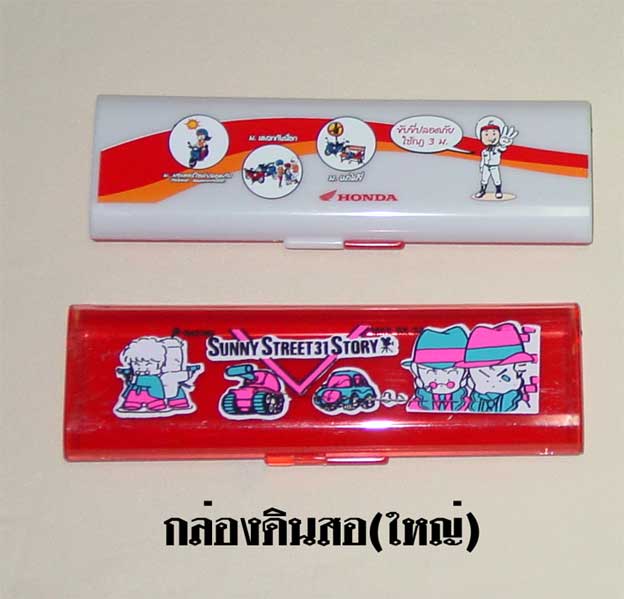 กล่องดินสอ(ใหญ่) pen box (L)