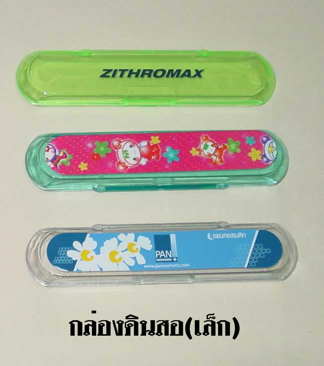 กล่องดินสอ (S) Pen Box (S)