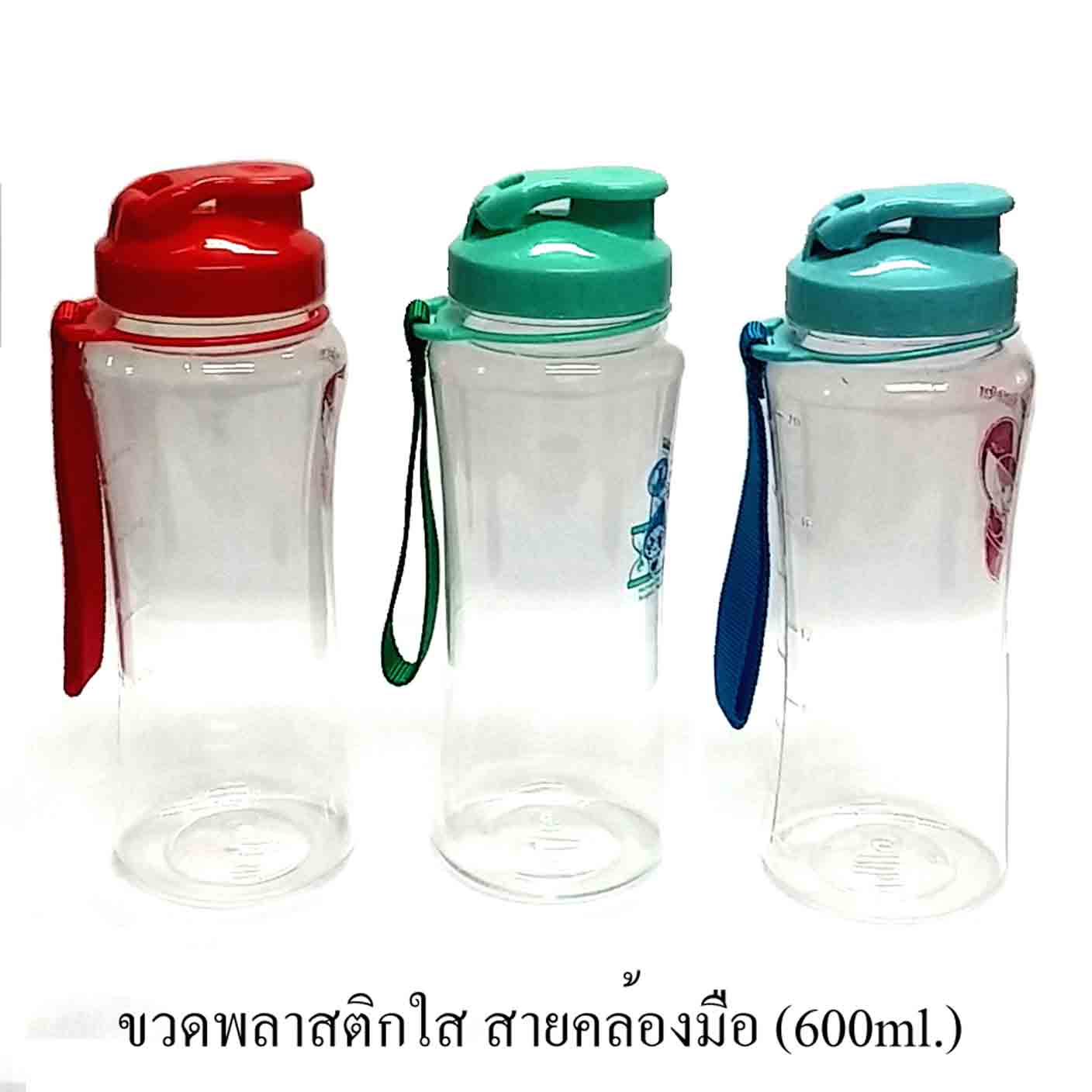 ขวดพลาสติกใสสายคล้องคอ(600ML