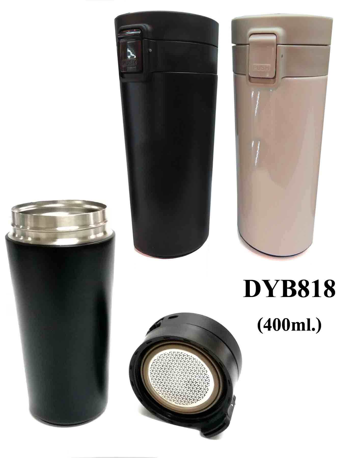 DYB818(400ML)Coffee Cup 400ML