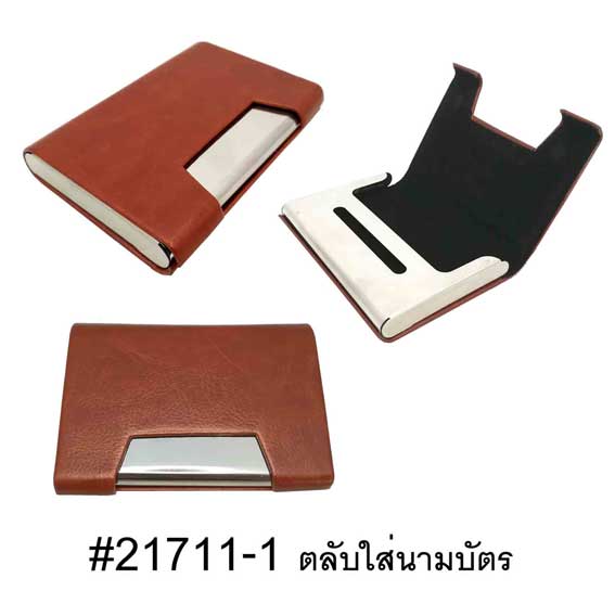 ตลับนามบัตรหนัง Nam Card Case #21711-1