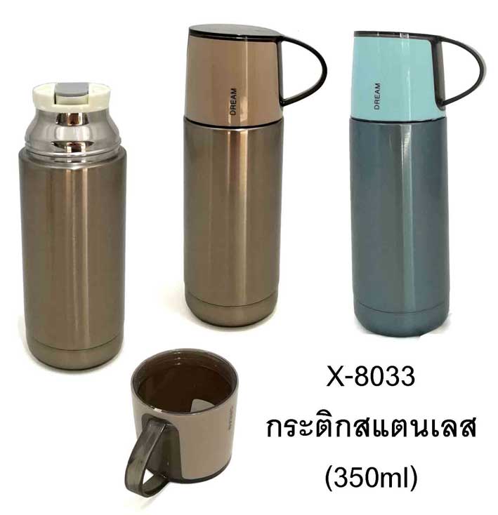 กระติกน้ำสแตนเลส X-8033(350ML) Vacumm Flask