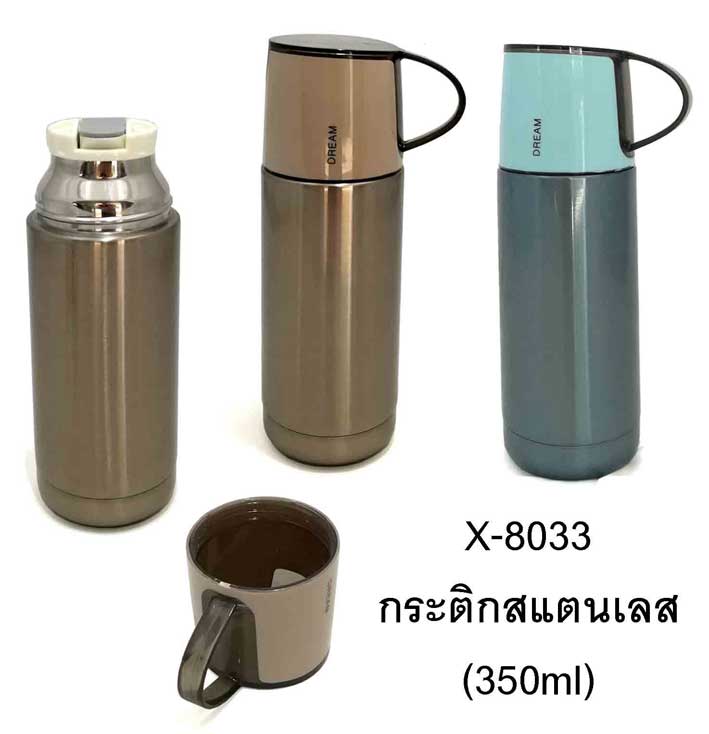 กระติกน้ำสแตนเลส X-8033 Vacumm Flask