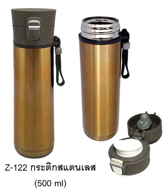 กระติกสแตนเลส Z-122(500ML) vacumm flask