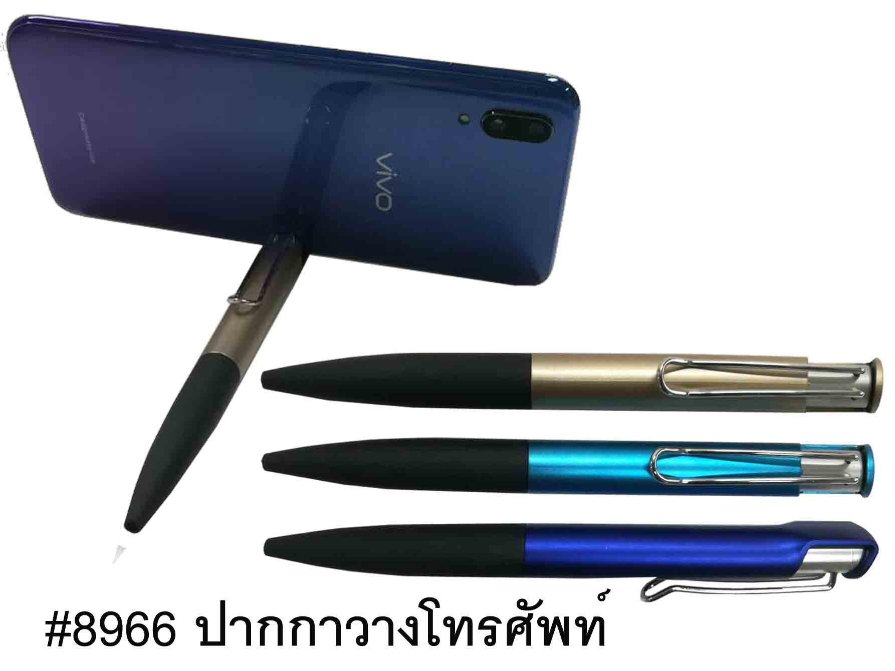 8966 Mobile Holder Pen ҡҧѾ