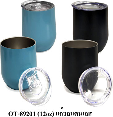 แก้วสแตนเลส12ออนส์ OT-89201(12 OZ)