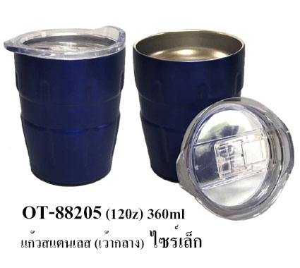 OT-88205(12 OZ)360ML