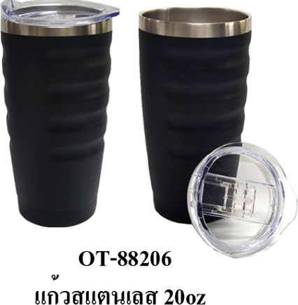 แก้วสแตนเลส 20ออนส์ OT-88206(20 OZ)