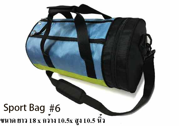 Sport Bag 6 ???????????6