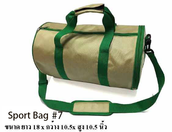 Sport Bag 7 ???????????7