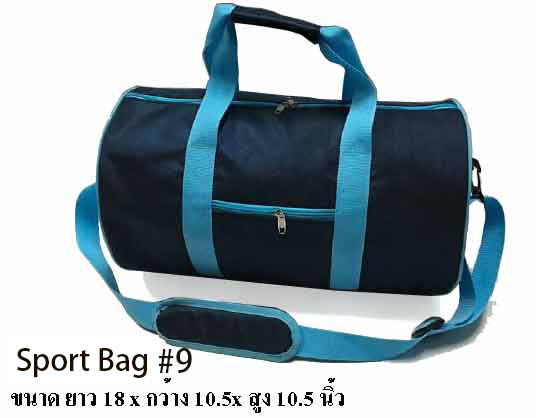 Sport Bag 9 ???????????9